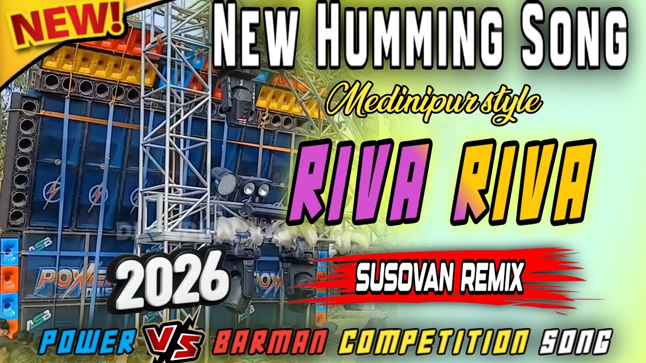 Riva Riva Power Music New Speaker Check Song ✨ 2026 New 1 Step Humming Song !! SUSOVAN Remix !! 