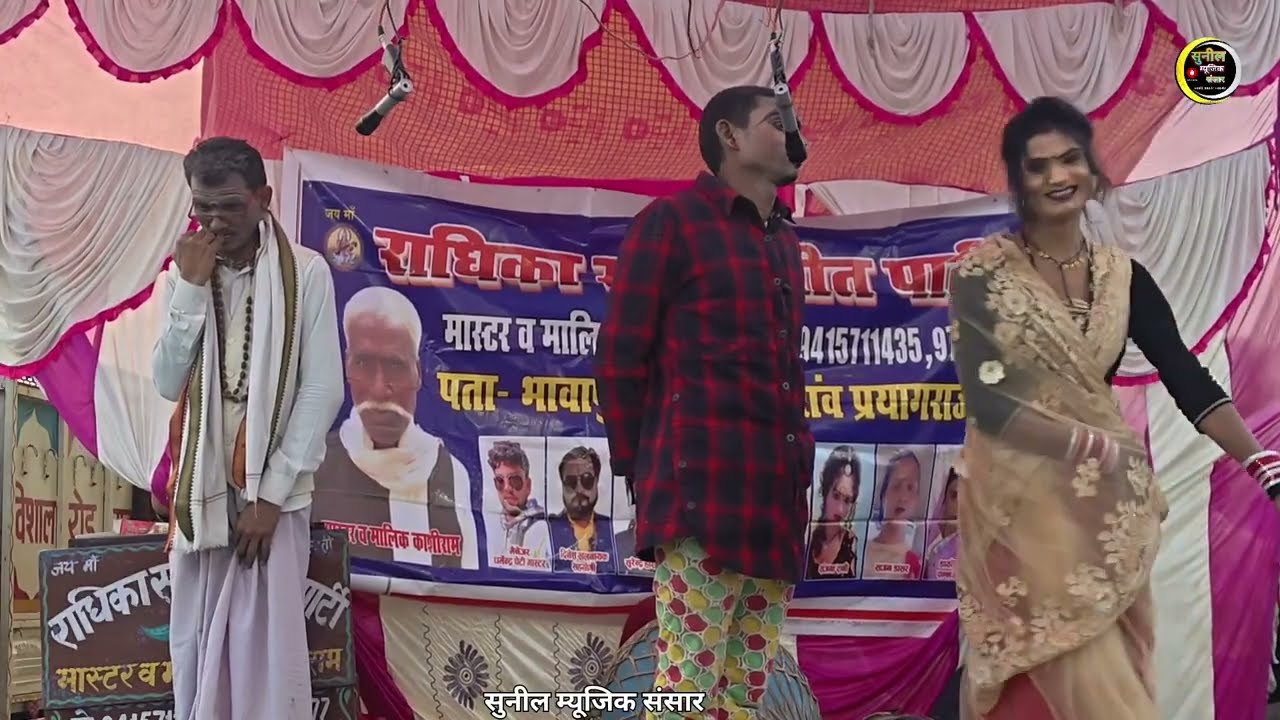 काशीराम की नौटंकी 💞नई संगीत #comedy [भाग=10]भाई बहन का प्यार सौतेली मां गद्दार  उर्फ़ डाकू चंदन सिंह