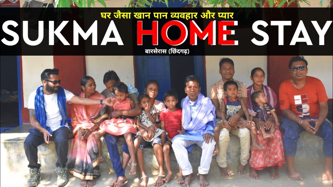 Home Stay At Barse Ras Chhindgarh Sukma Chhattisgarh ।। Bastar Tribal Home Stay ।।