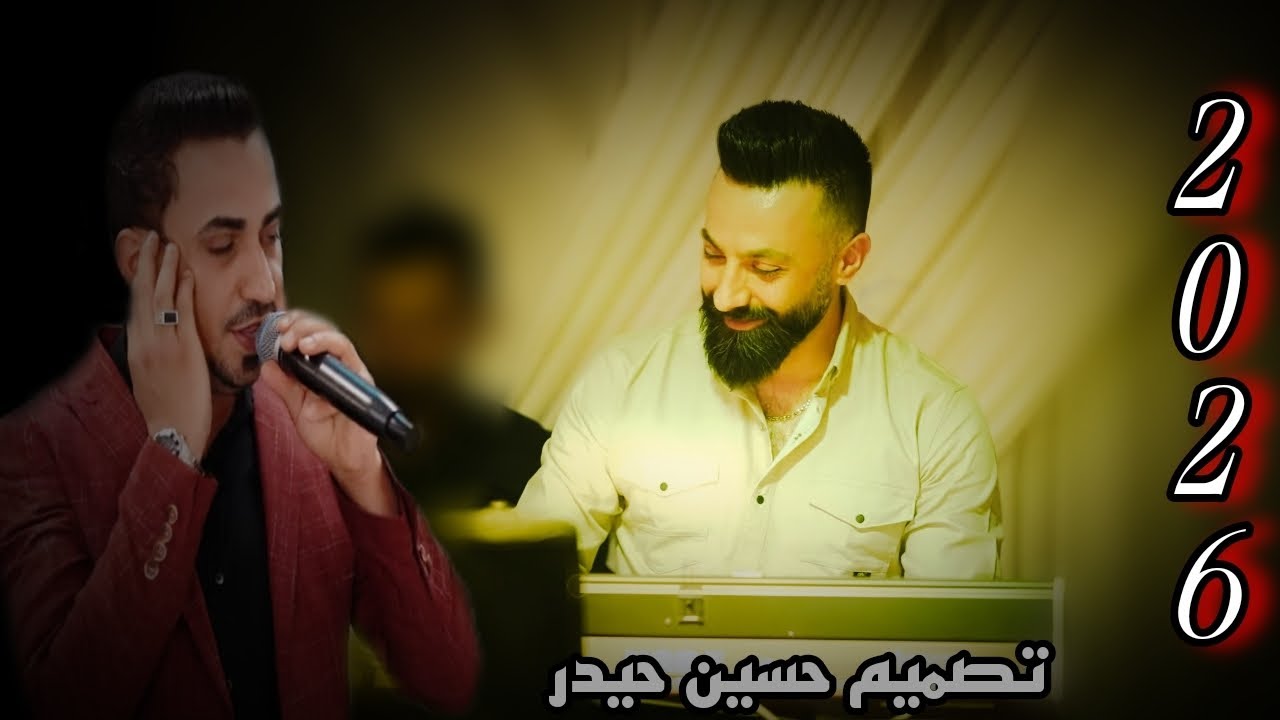 الفنان باران جان جديد 2026 💣 اغاني دبكات كردي 😍 اعراس عفرين المانيا 💯 كروب روسيل 📽️ فيديو كروب هيثم 