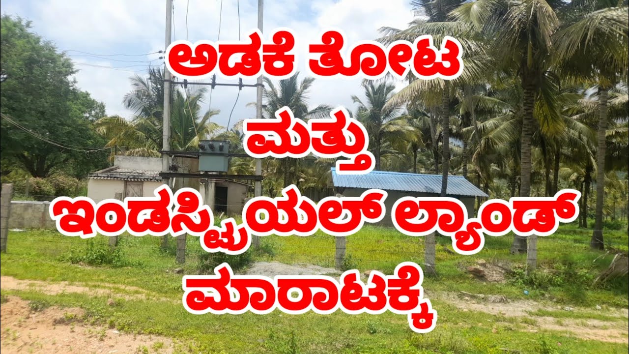 MRE-148/☎️9986818100/Industrial Conversion Land for sale