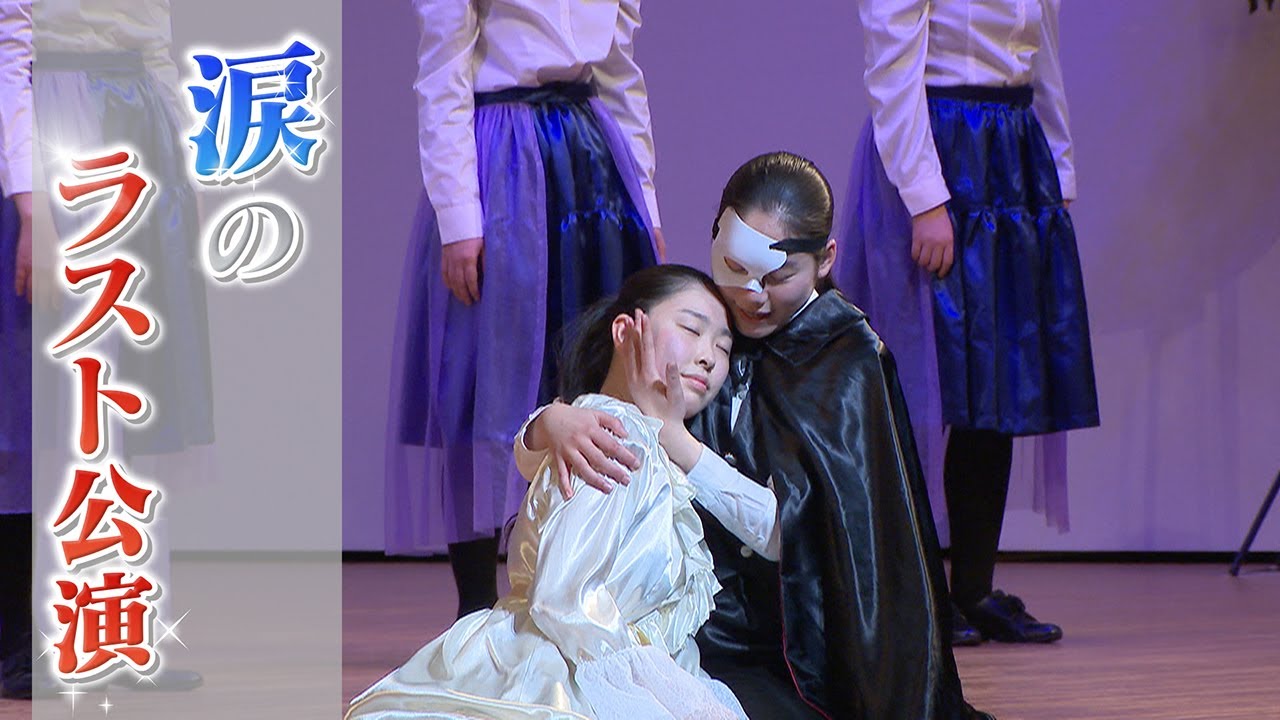 【密着１年】響け歌声!高校生活最後の“大舞台”　武庫川女子大学附属高校コーラス部
