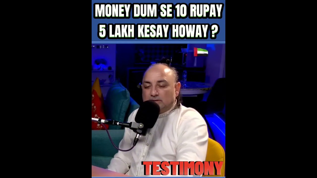 5 Lakh Kesay Milay | Testimony | #reels #shorts #viral  #successstory #trending
