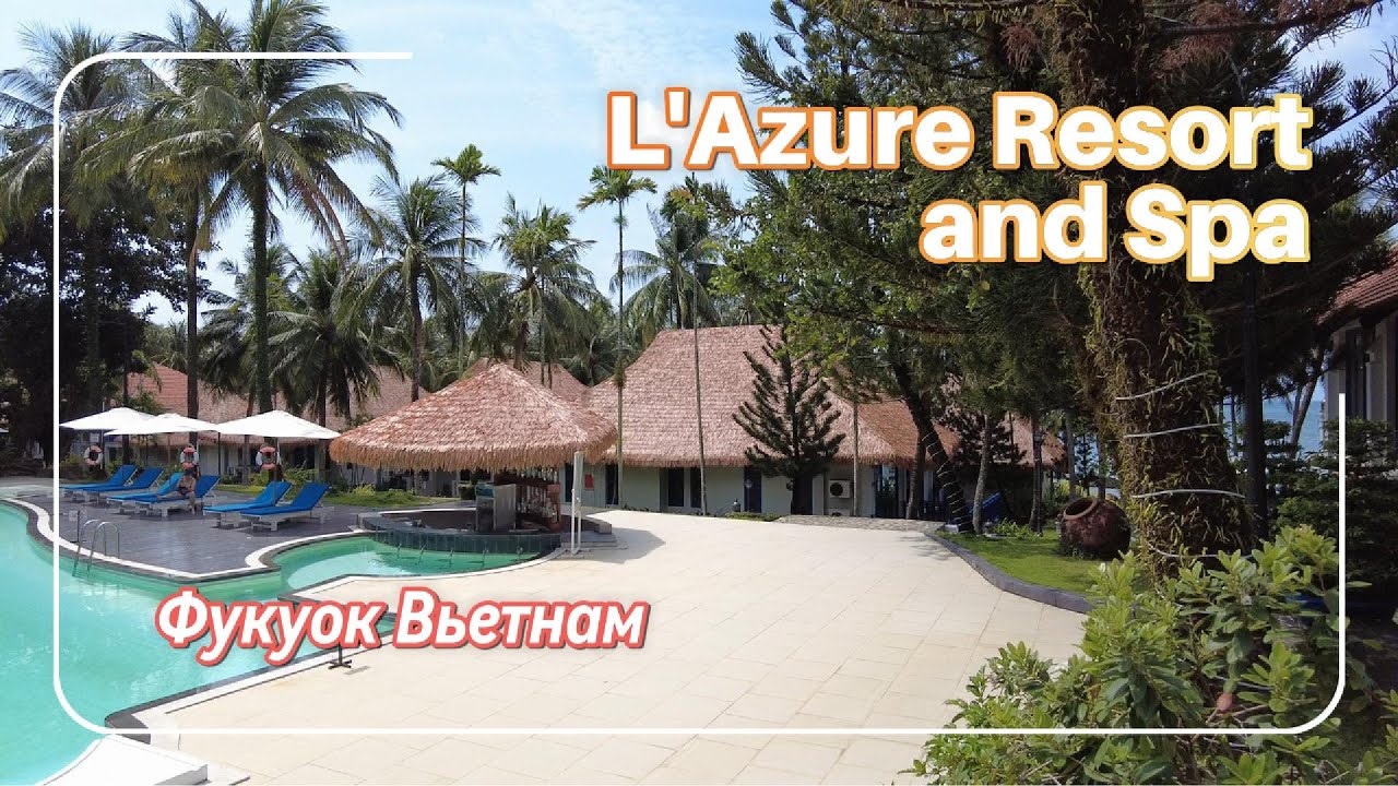 Обзор отеля L'Azure Resort and Spa Фукуок Вьетнам