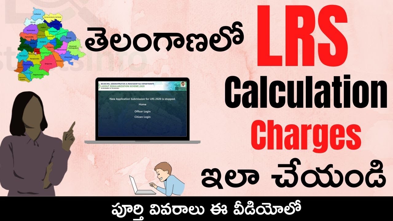 LRS Charges Calculation in Telangana   | How to Know Charges for LRS in Telangana State in 5 Minutes