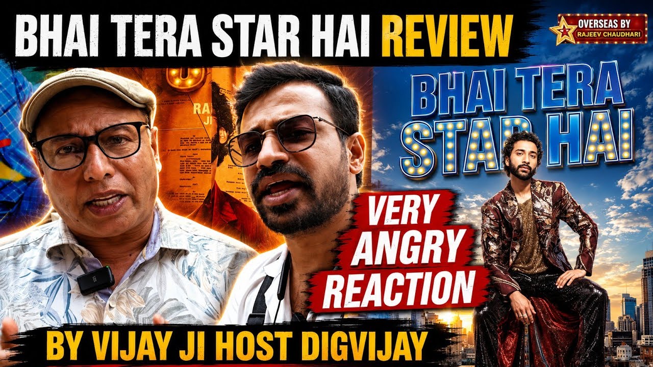 Bhai Tera Star Hai Movie Review | By Vijay Ji | Host Digvijay