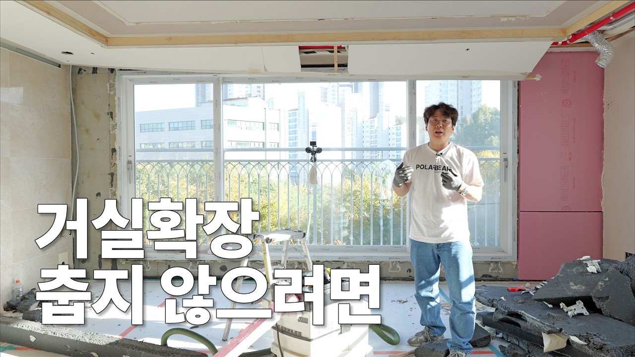 아파트인테리어 11편 