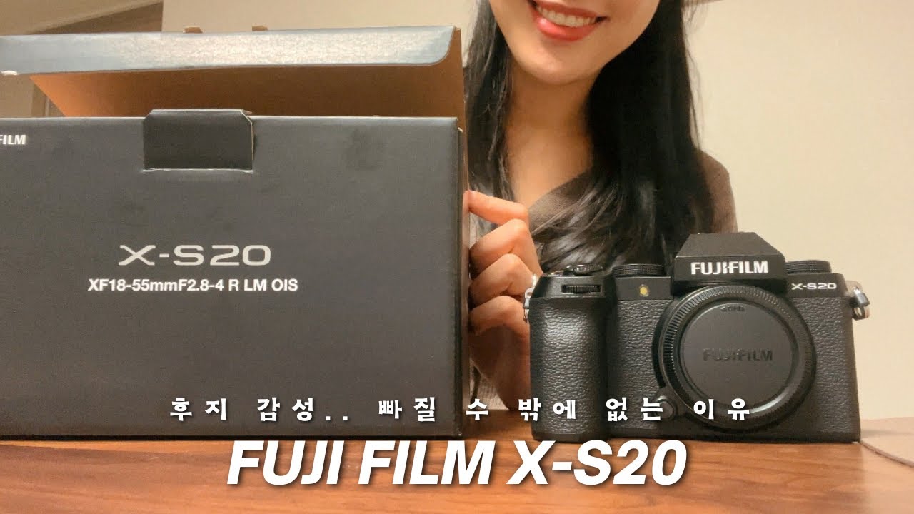📷📸후지필름 X-S20 18-55 렌즈킷 • 언박싱 • 그냥 찍었을뿐인데.. 감성 부이로그가 되어버린…