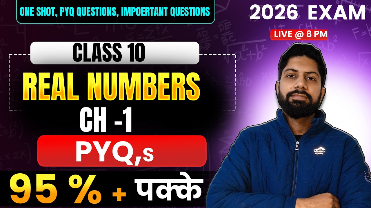 Class 10  MATH  REAL NUMBERS PYQ   | MOST IMPORTANT QUESTIONS REALS NUMBERS