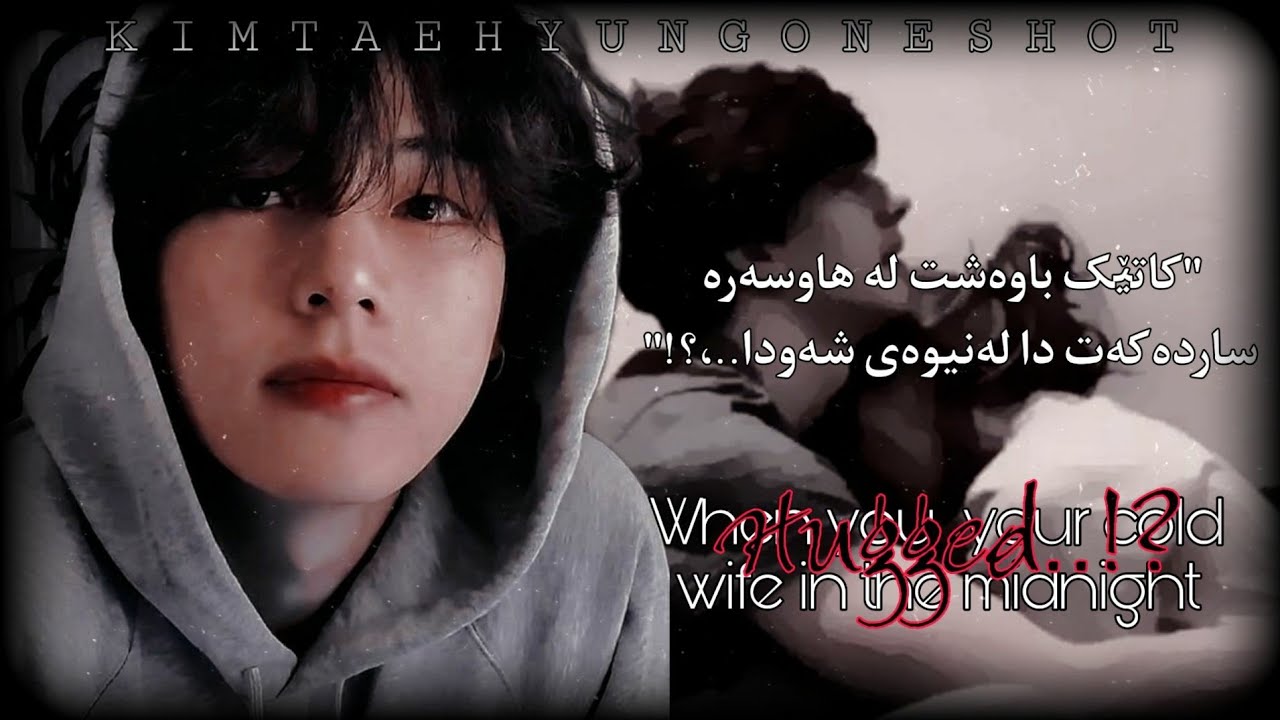 ••||𝐊.𝐓𝐇||«ᴋᴜʀᴅɪsʜ ᴏɴᴇsʜᴏᴛ»..••