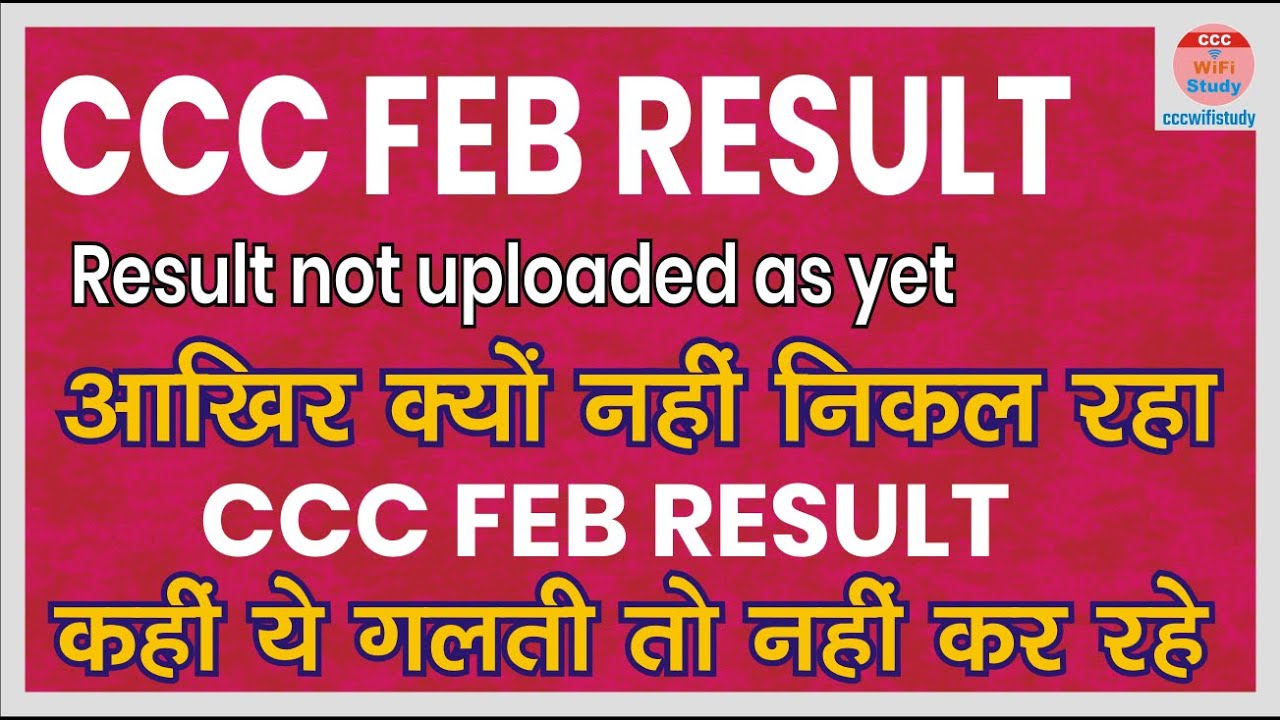 CCC Feb Result 2021 | GO वालो का&nbsp;कैसे&nbsp;निकलेगा | Result not uploaded as yet