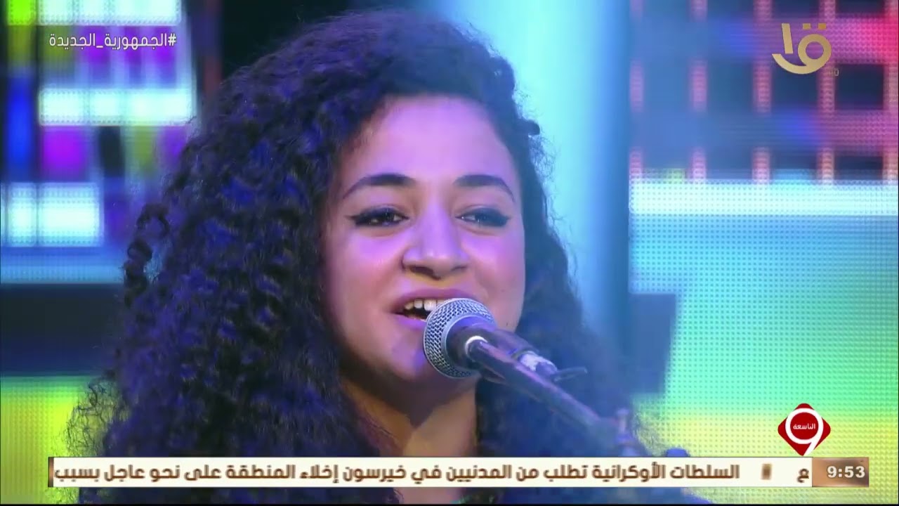 التاسعة | فرقة طبلة الست هتبهرك.. بغناء 