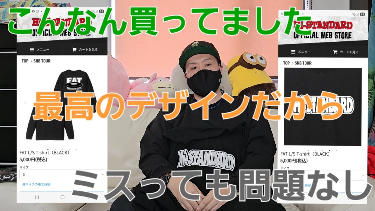 こんなん買ってましたシリーズ　デザイン良すぎ　ミスっても問題なし　撮影編集Galaxyのみ