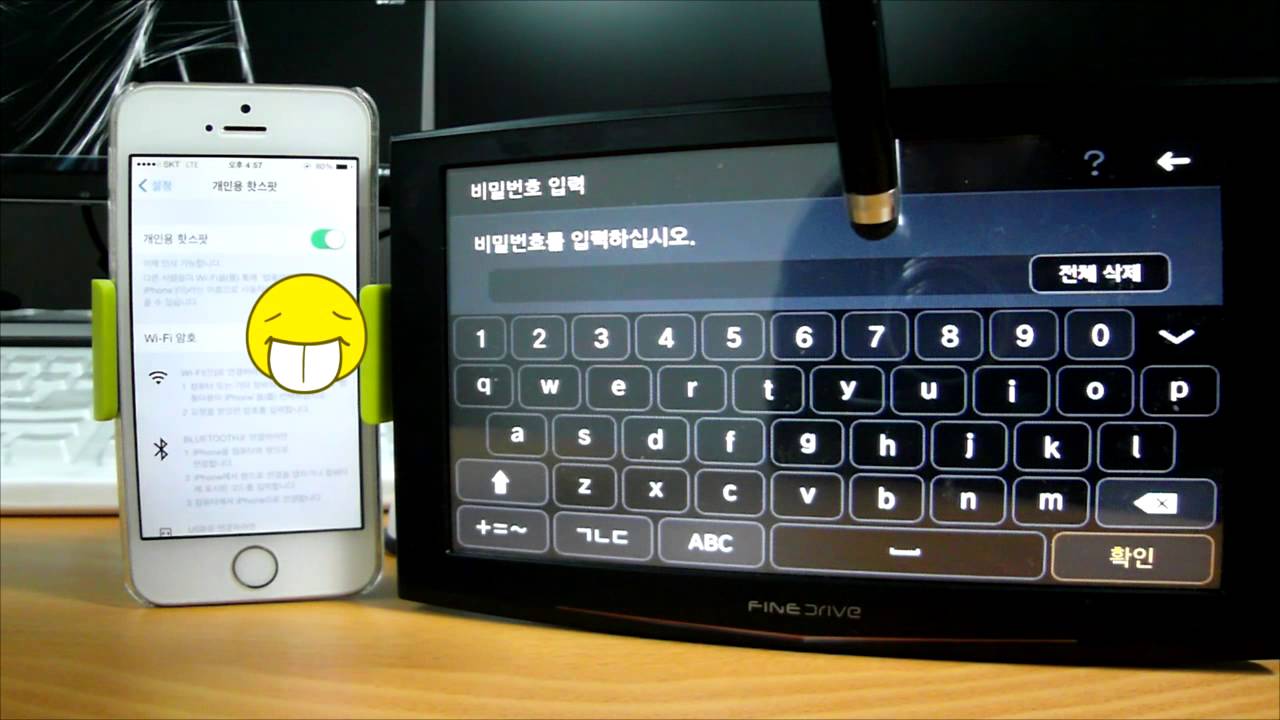 09 파인드라이브 절대지존 네비게이션 iQ iOT v1.0 - 미러링동글이를 이용한 아이폰 핫스팟 연결하기