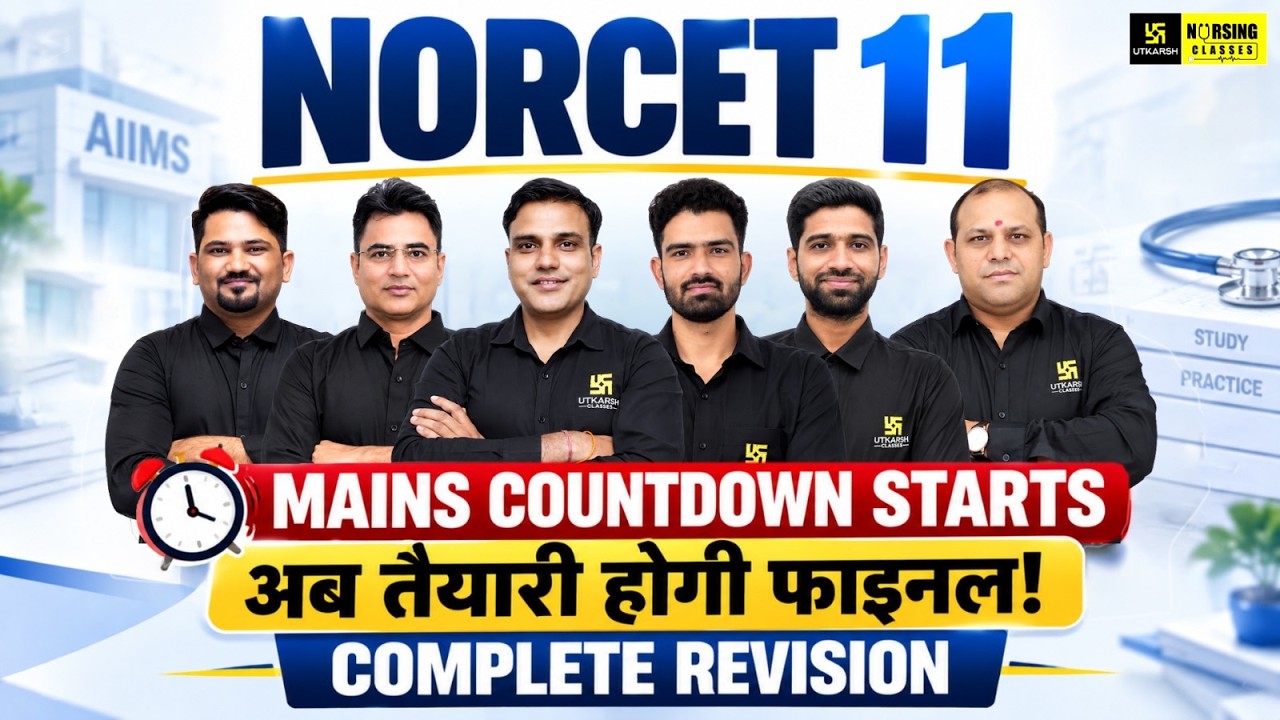 NORCET 11 Mains Preparation 2026 | NORCET 11 Mains Exam Complete Revision Marathon & Strategy Live