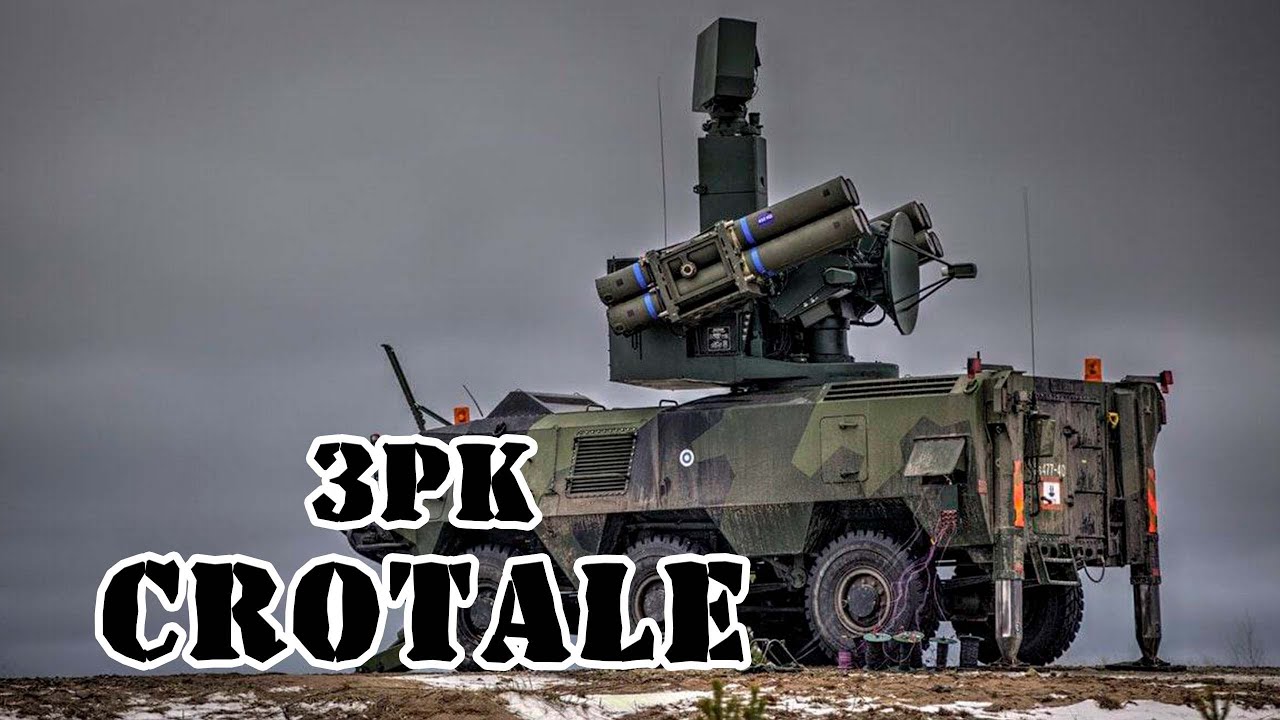 Французский ЗРК Crotale || Обзор