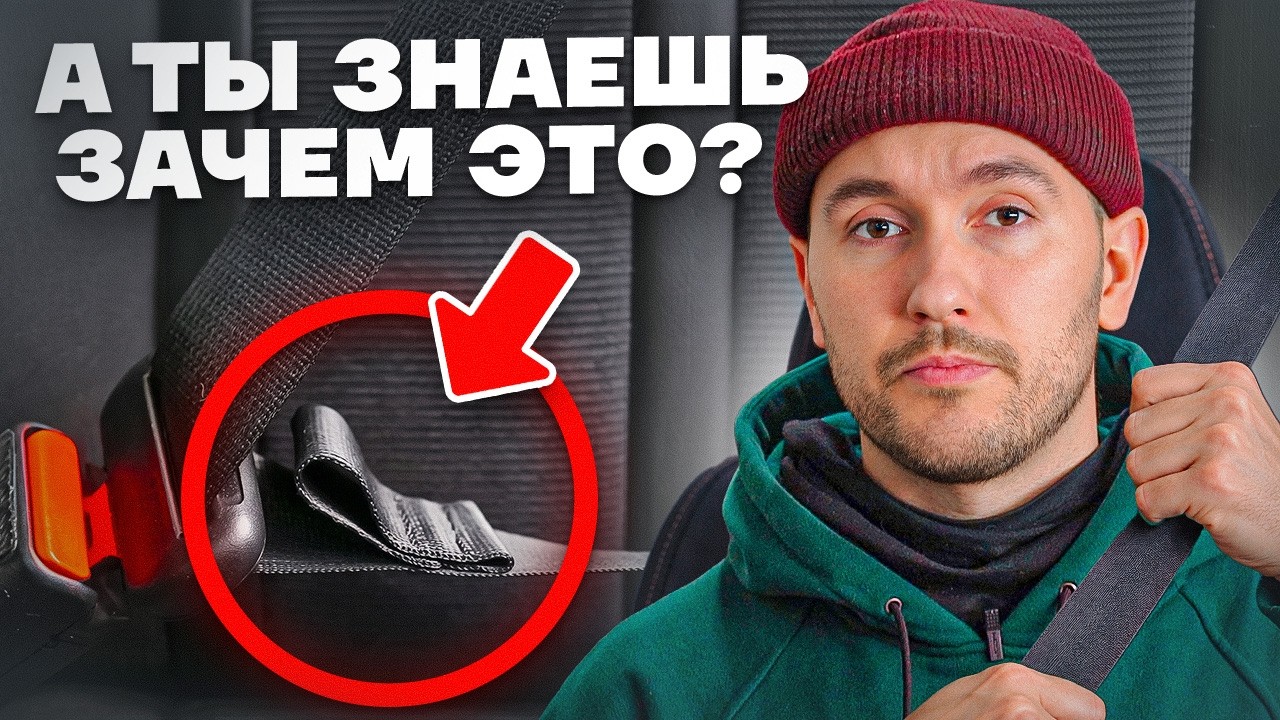 Фишки опытных водителей, про которые ты точно не знал