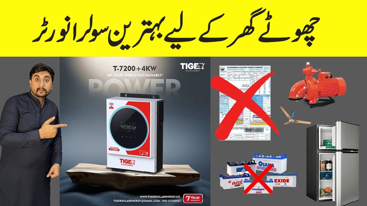 Tiger T-7200+ Gold Series 4kW Hybrid Solar Inverter Review ⚡ | Dual Output | WiFi