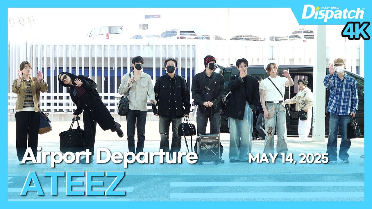 에이티즈, “킬포 많은 오늘자 출국길🤣(feat.정우영 기자🐈‍⬛💕)“ l ATEEZ, 