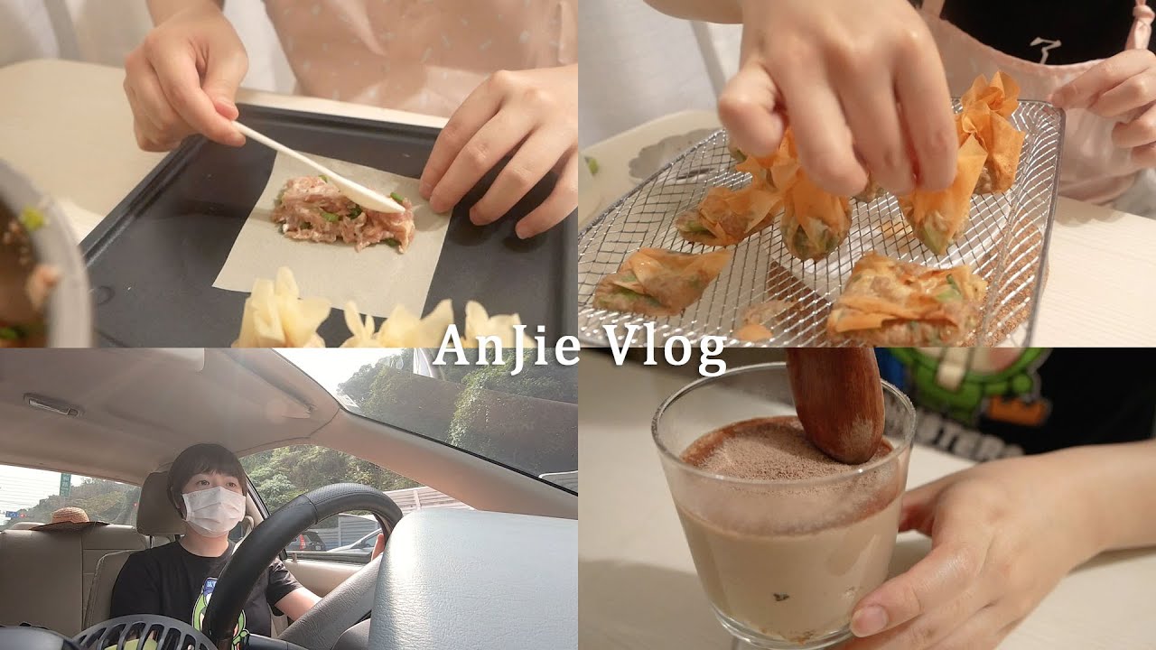 台北生活 Vlog#96 低醣氣炸千張餃子 / 低脂高蛋白提拉米蘇 / 駕訓班第一天上道路 │ 安J的台北生活