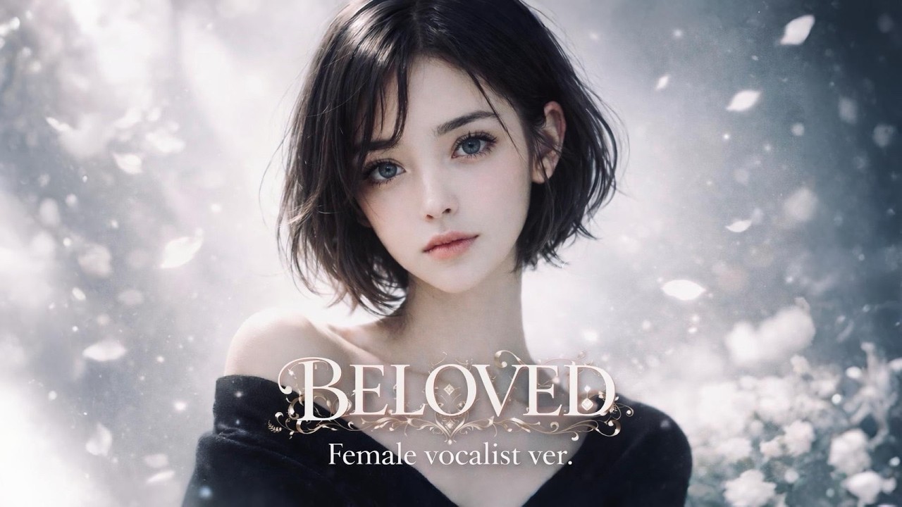 BELOVED/GLAY–Female vocalist ver.【AI Cover】