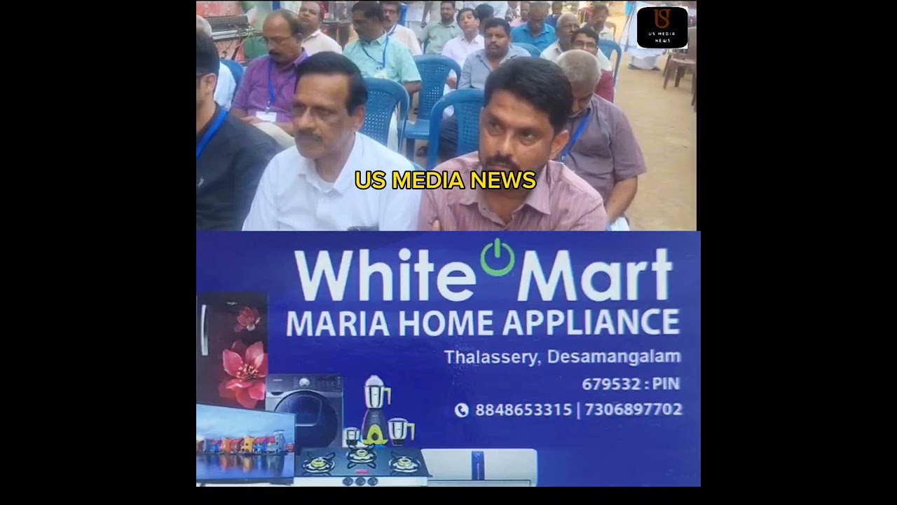 കേരള വ്യാപാരി വ്യവസായി ഏകോപന സമിതി  ജനപ്രതിനിധി കൾക്ക് സ്വീകരണം നൽകി.