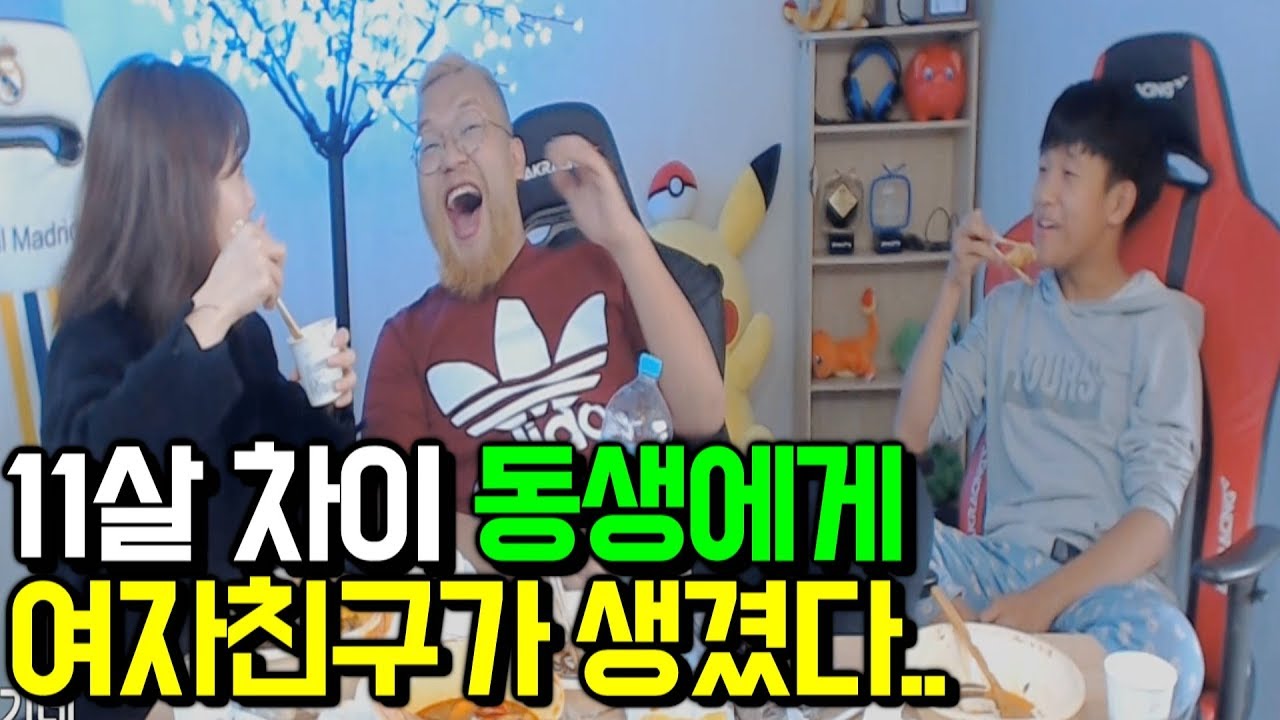 [홍구]태규에게 여자친구가 생겼습니다.
