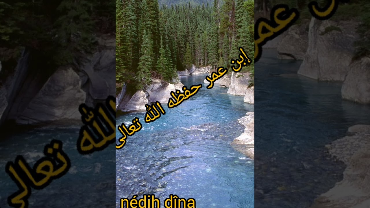 guimdhi poular Fi himmirdoh baradji لأخ الحبيب حفظه الله تعالى