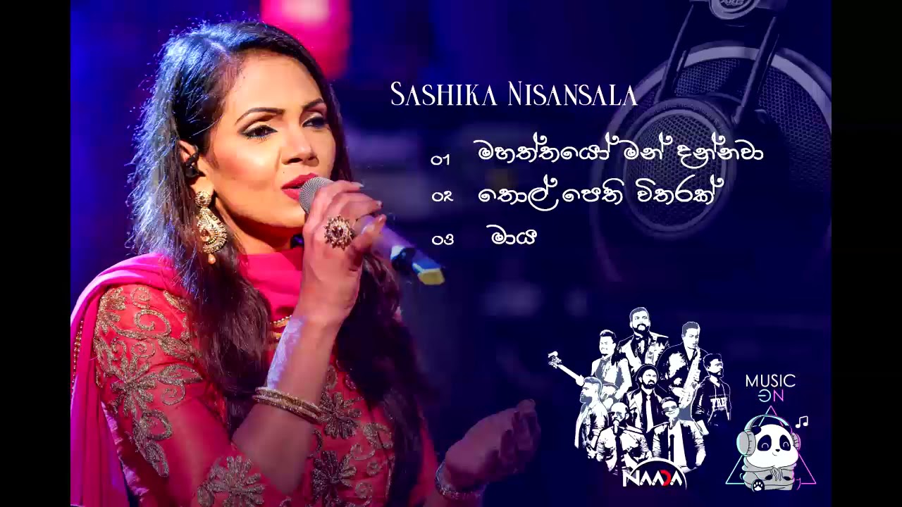 Mahattayo Man Dannawa | Thol Pethi Witharak | Maaya ( Cover ) Sasika Nisansala