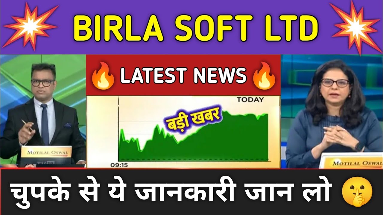 Birlasoft Stock News Today ⚫ Birlasoft Stock Latest News ⚫ Stock Market