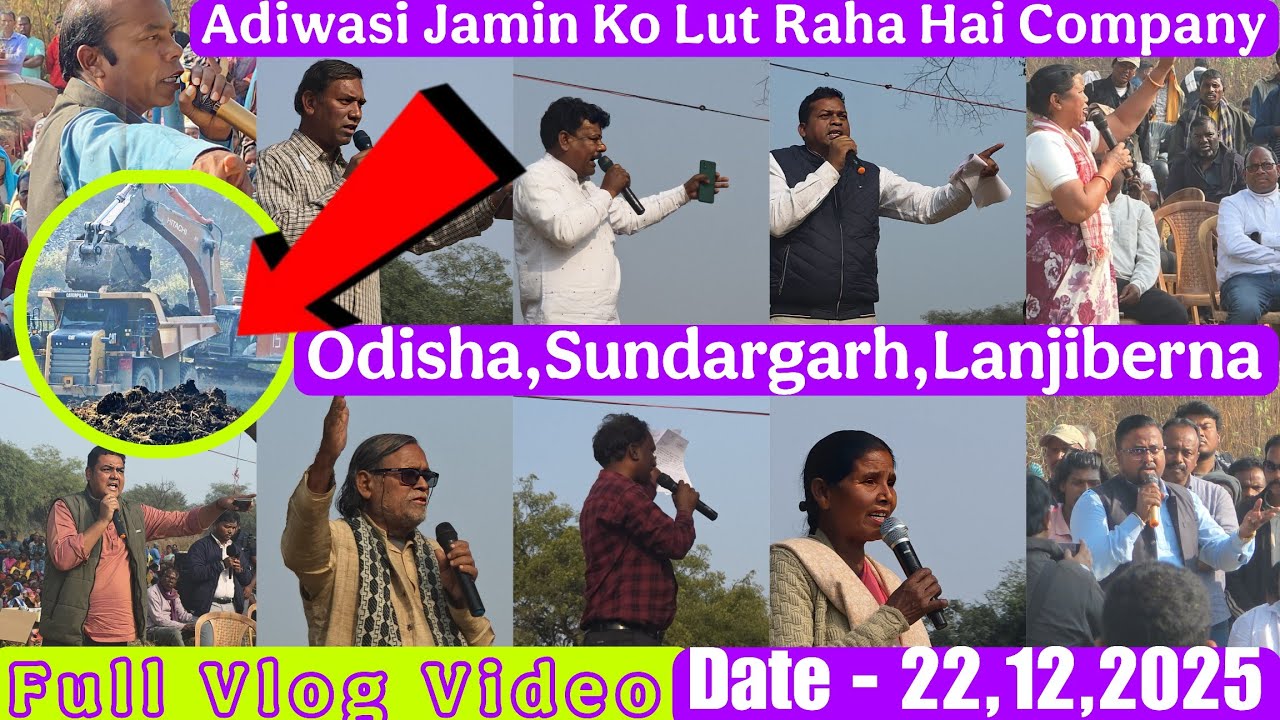 Lanjiberna jamin lut full vlog video || 22/12/2025 all about 