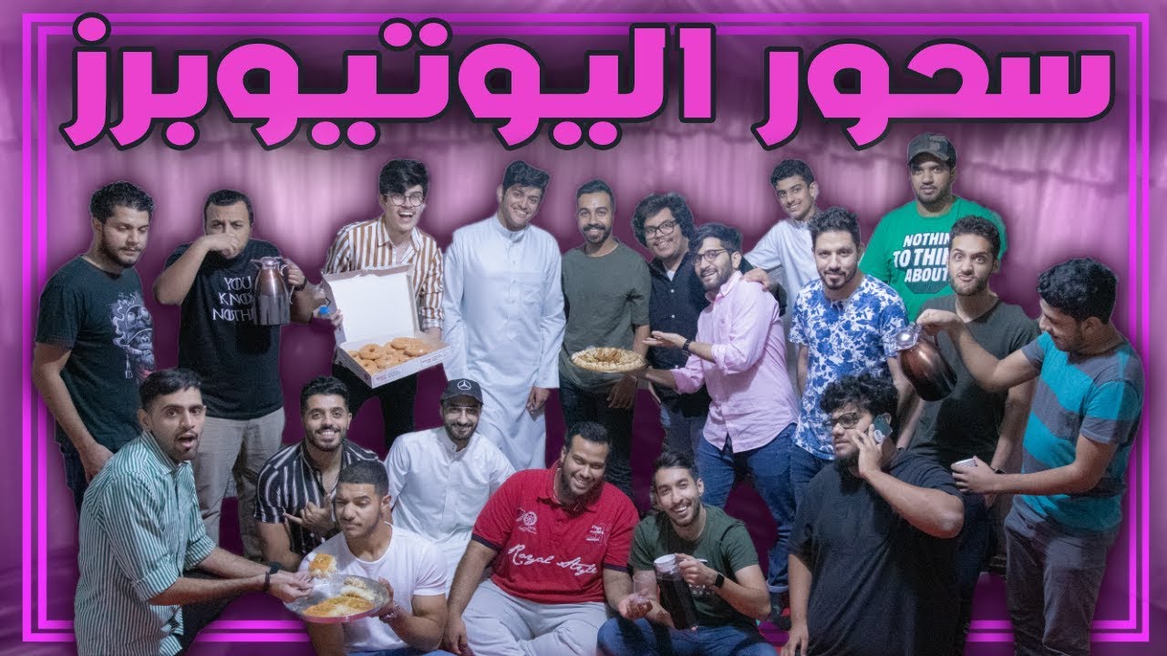 تحدينا اليوتيوبرز تحديات تزعل 🤣⛺ !!