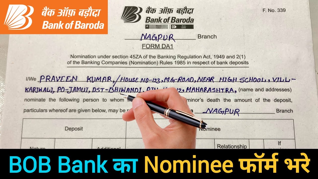 Bank of Baroda ka Nominee Form Kaise Bhare in 2025 | How to fill Nomination Form of BOB Bank in 2025