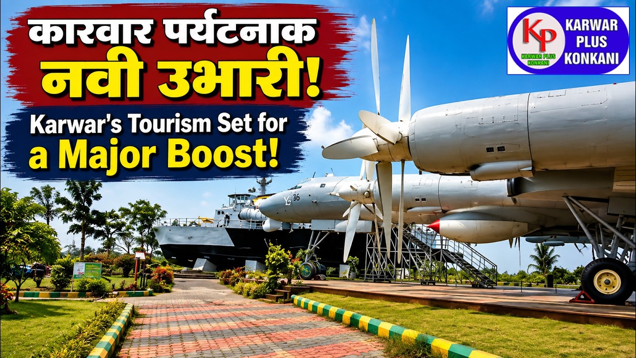 KARWAR PLUS KONKANI NEWS TODAY 05-08-2026 #konkaninews  #karwarkokaninews #Karwarpluskonkani