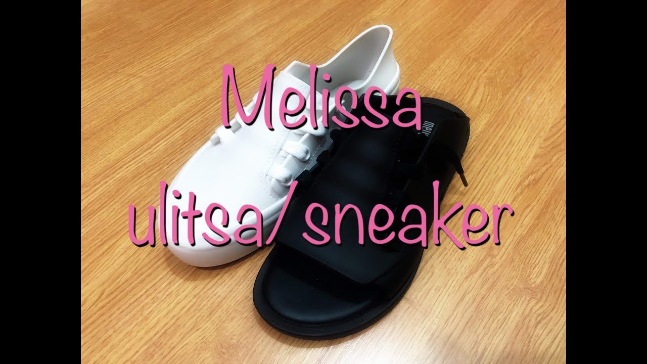 Nanda Barros - Melissa ulitsa/sneaker