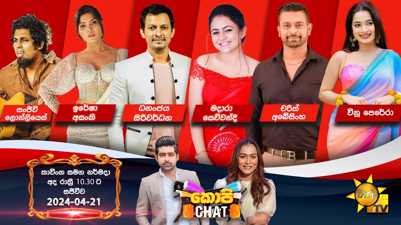 Hiru TV Copy Chat Live | 2024-04-21