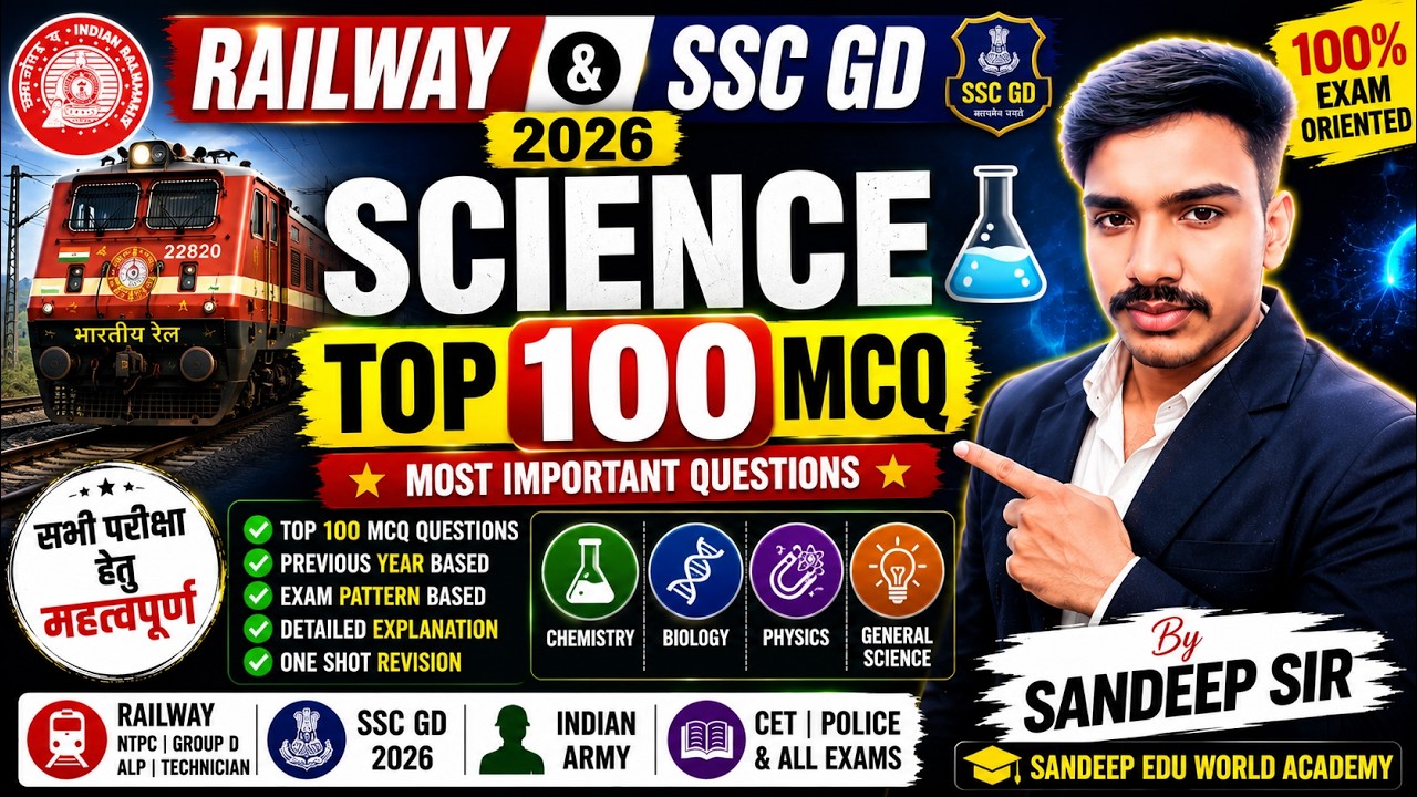 Railway and SSC GD 2026 | science top 100 MCQ question |sandeep sir #sandeepeduworldacademy #sandeep