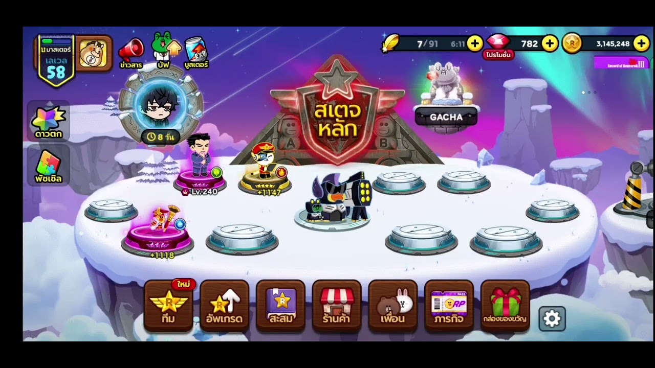 ep:  #PvZ