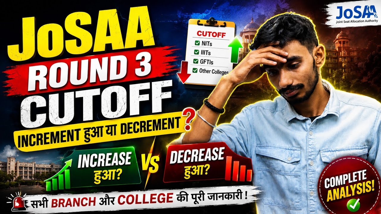 JoSAA Round 3 Cutoff 2026 Analysis🔥 | Cutoff Increase📈 Ya Decrease📉 Round 3 Result Complete Analysis
