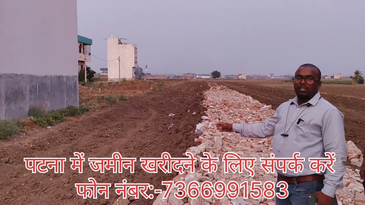@पटना में साफ़-सुथरा ज़मीन ख़रीदें।ज़ीरो माइल के पास/बाइपास थाना /टेंट सीटी/waldwind रोड/मारचा-मारची