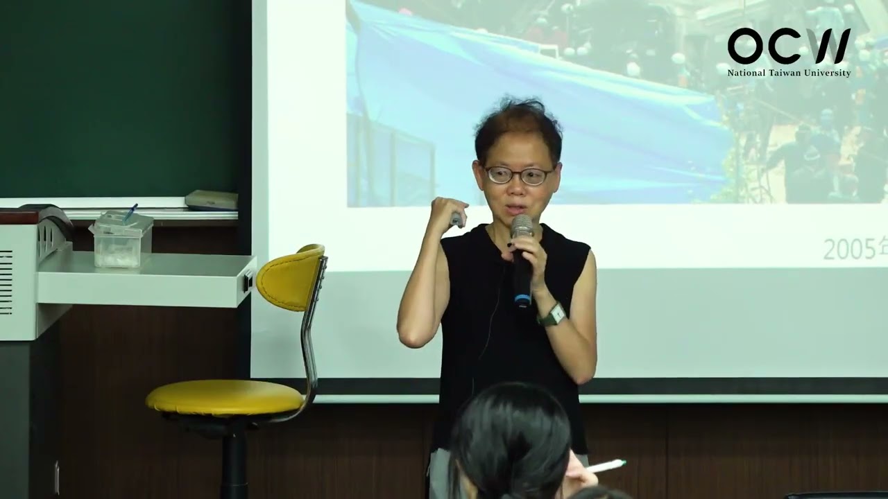 社會學 02. 導論：社會學的想像