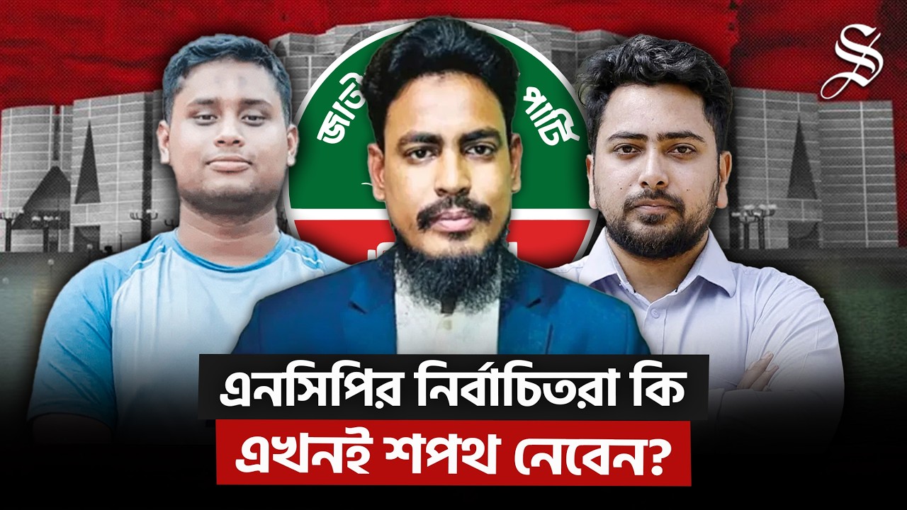 এনসিপি থেকে যারা পদত্যাগ করেছেন, তাদের জন্য আমরা সবসময় ওপেন: আখতার হোসেন