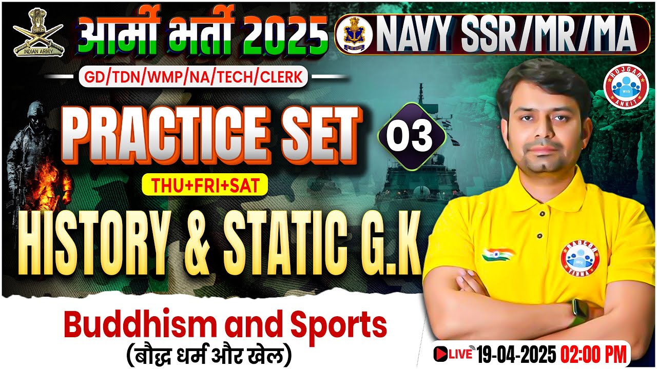 Army GD History Practice Set 2025 | Buddhism and Sports, Static GK for Navy SSR, MR, MA