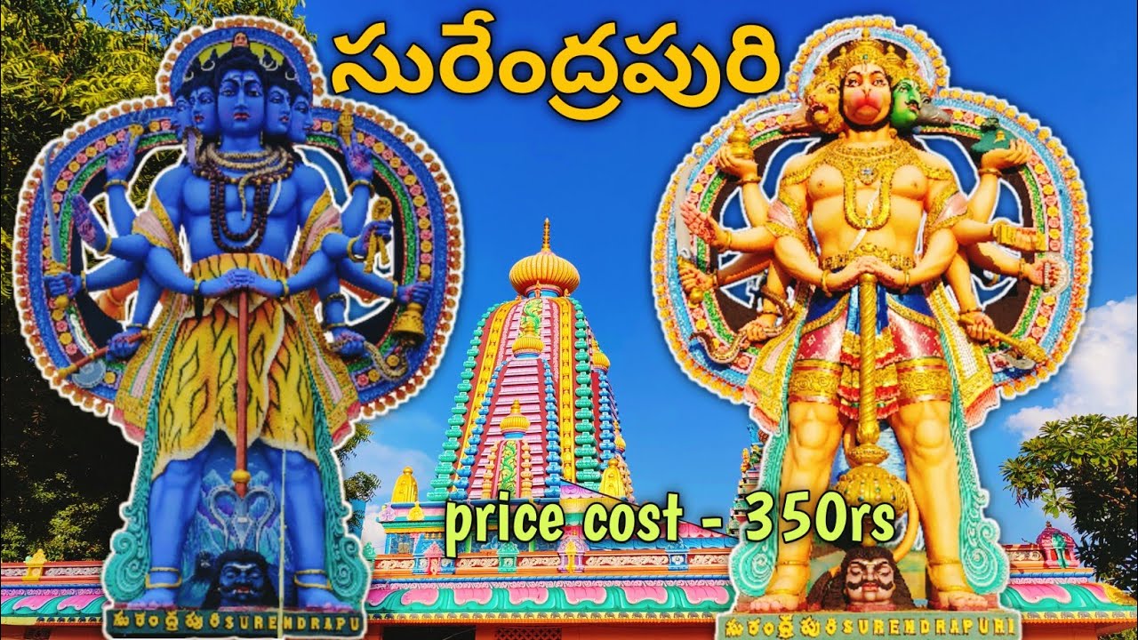 Mythological Marvel - Surendrapuri ||  Surendrapuri Temple Full Video in 2024 || #surendrapuri