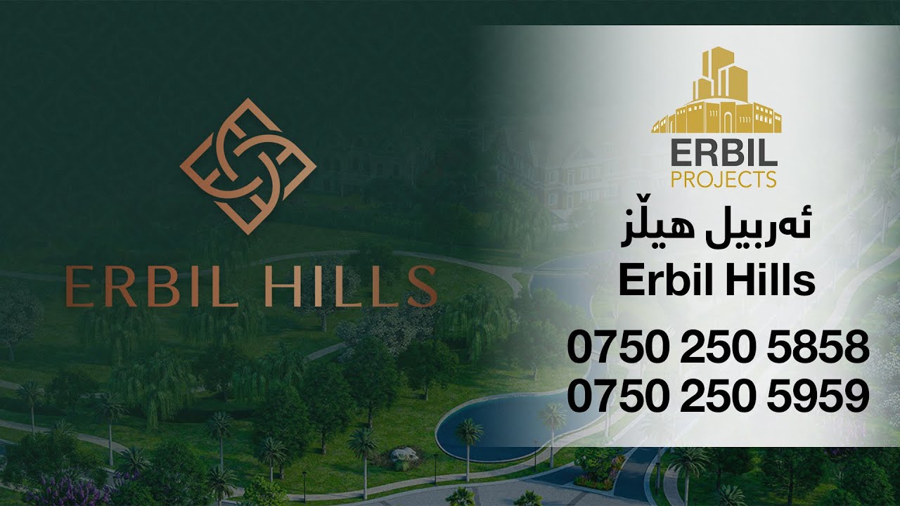 Erbil Hills