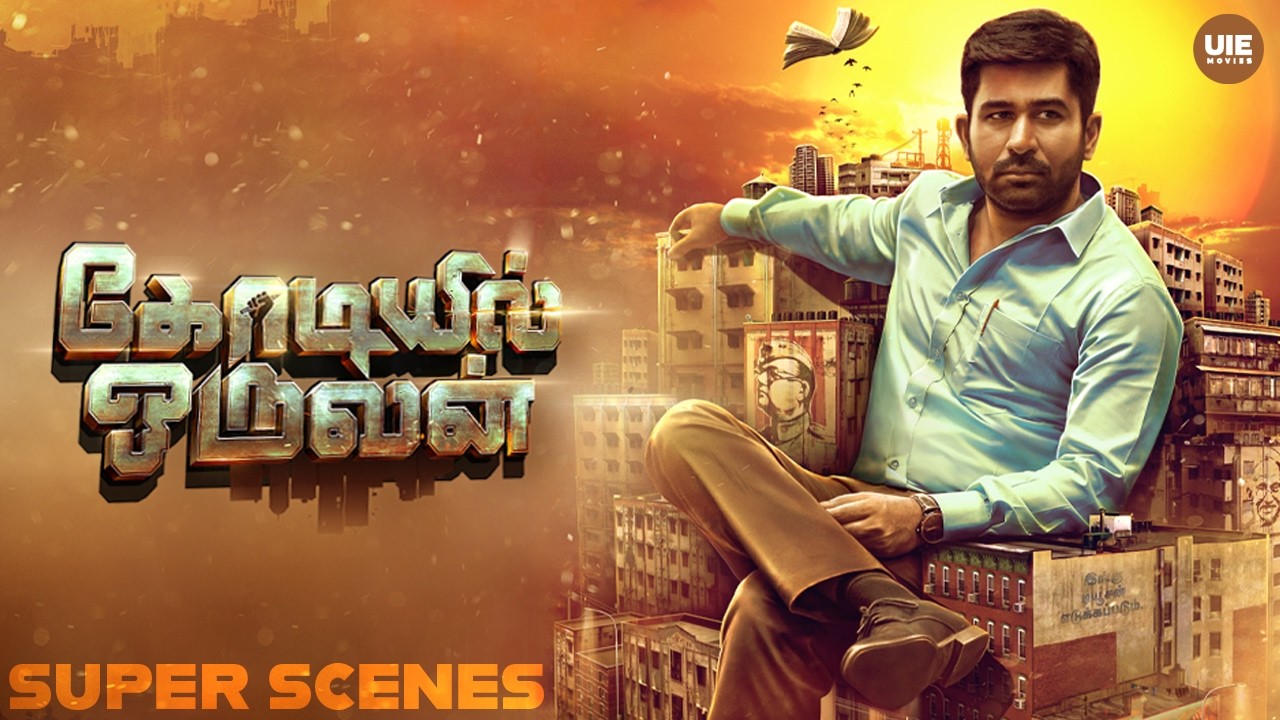 He Stands for Justice! | Kodiyil Oruvan Best Scenes | Vijay Antony | Aathmika | Divya Prabha