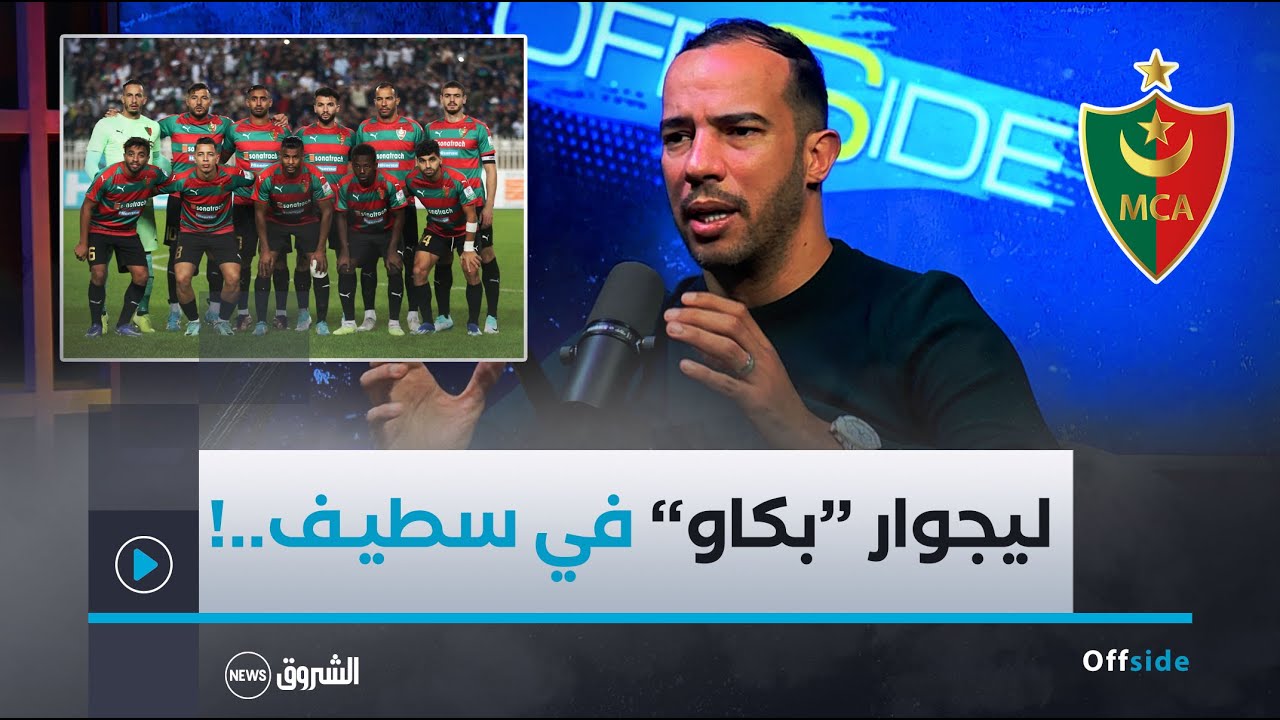 جمال بلعمري..