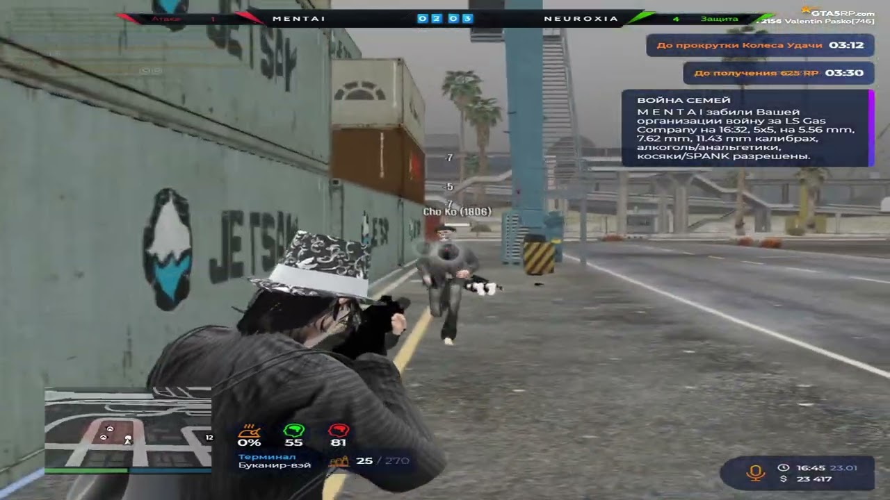 а ты прячешь глаза за фарами @GTA5RP
