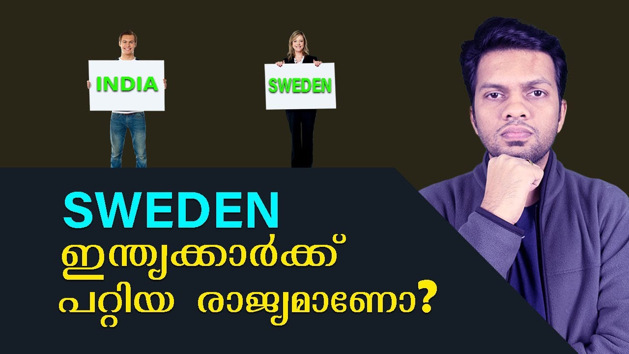 How is Sweden | Is Sweden a good place for Indians?