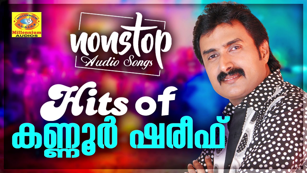 Hits Of Kannur Shareef | Mappilappattukal | Nonstop Mappila Audio Songs